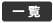 一覧